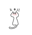 マイペースなねっこ（個別スタンプ：18）