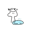 マイペースなねっこ（個別スタンプ：19）