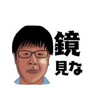 使い道しかないスタンピ（個別スタンプ：5）