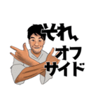 使い道しかないスタンピ（個別スタンプ：6）