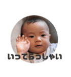 可愛い過ぎ！地球に舞い降りた天使！リッキー（個別スタンプ：18）