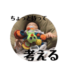 可愛い過ぎ！地球に舞い降りた天使！リッキー（個別スタンプ：36）