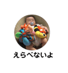 可愛い過ぎ！地球に舞い降りた天使！リッキー（個別スタンプ：37）
