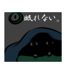 猫＠にゃんにゃん（個別スタンプ：12）