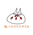猫＠にゃんにゃん（個別スタンプ：17）