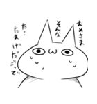 猫＠にゃんにゃん（個別スタンプ：28）