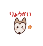 ポメ柴スタンプ（個別スタンプ：3）