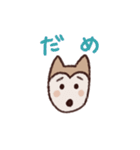 ポメ柴スタンプ（個別スタンプ：7）