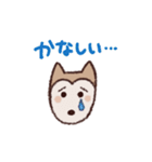 ポメ柴スタンプ（個別スタンプ：15）