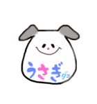うさぎさん 第1弾（個別スタンプ：7）