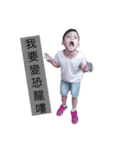 少年の寮（個別スタンプ：3）