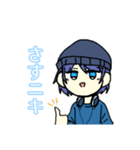 蒼月がスタンプになるだけ。（個別スタンプ：1）