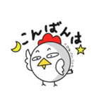 コケコ その3（個別スタンプ：1）