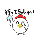 コケコ その3（個別スタンプ：2）