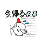 コケコ その3（個別スタンプ：3）