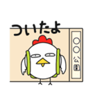 コケコ その3（個別スタンプ：5）