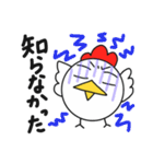 コケコ その3（個別スタンプ：12）