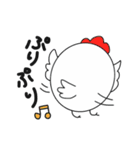 コケコ その3（個別スタンプ：27）