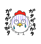 コケコ その3（個別スタンプ：30）