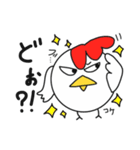 コケコ その3（個別スタンプ：32）