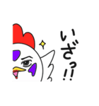 コケコ その3（個別スタンプ：33）