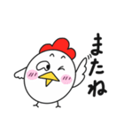 コケコ その3（個別スタンプ：34）