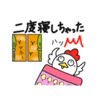 コケコ その3（個別スタンプ：36）