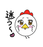 コケコ その3（個別スタンプ：39）