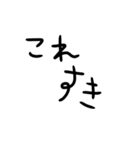 はい勝ち文字列セカンド（個別スタンプ：1）
