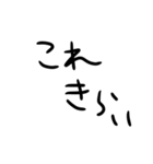 はい勝ち文字列セカンド（個別スタンプ：2）