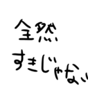 はい勝ち文字列セカンド（個別スタンプ：3）