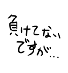 はい勝ち文字列セカンド（個別スタンプ：4）