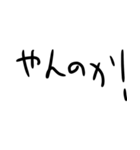 はい勝ち文字列セカンド（個別スタンプ：7）