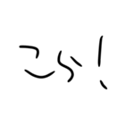 はい勝ち文字列セカンド（個別スタンプ：8）