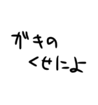 はい勝ち文字列セカンド（個別スタンプ：9）