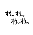 はい勝ち文字列セカンド（個別スタンプ：10）