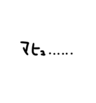 はい勝ち文字列セカンド（個別スタンプ：11）