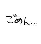はい勝ち文字列セカンド（個別スタンプ：12）