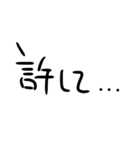 はい勝ち文字列セカンド（個別スタンプ：13）