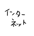 はい勝ち文字列セカンド（個別スタンプ：14）