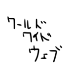 はい勝ち文字列セカンド（個別スタンプ：15）