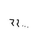 はい勝ち文字列セカンド（個別スタンプ：17）