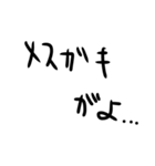はい勝ち文字列セカンド（個別スタンプ：18）