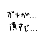 はい勝ち文字列セカンド（個別スタンプ：19）