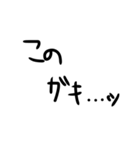 はい勝ち文字列セカンド（個別スタンプ：20）