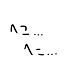 はい勝ち文字列セカンド（個別スタンプ：21）