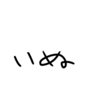 はい勝ち文字列セカンド（個別スタンプ：22）