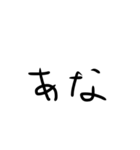 はい勝ち文字列セカンド（個別スタンプ：23）
