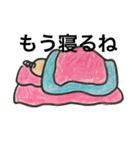 ヒゲちゃんのスタンプ（個別スタンプ：8）