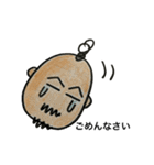 ヒゲちゃんのスタンプ（個別スタンプ：14）